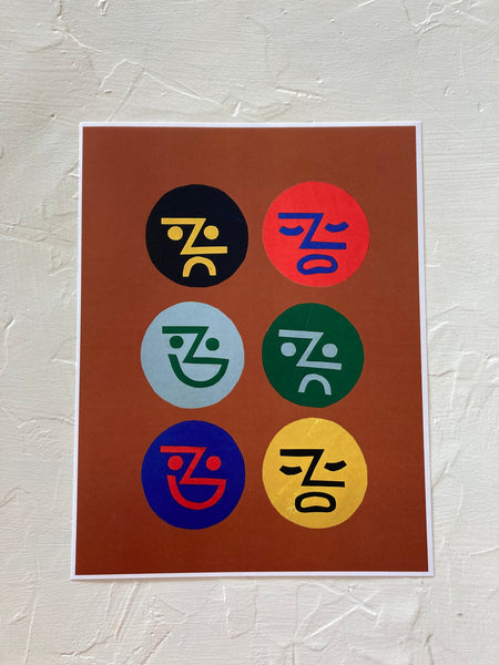 Anneabel Gemmel - Moods 8x10 Print